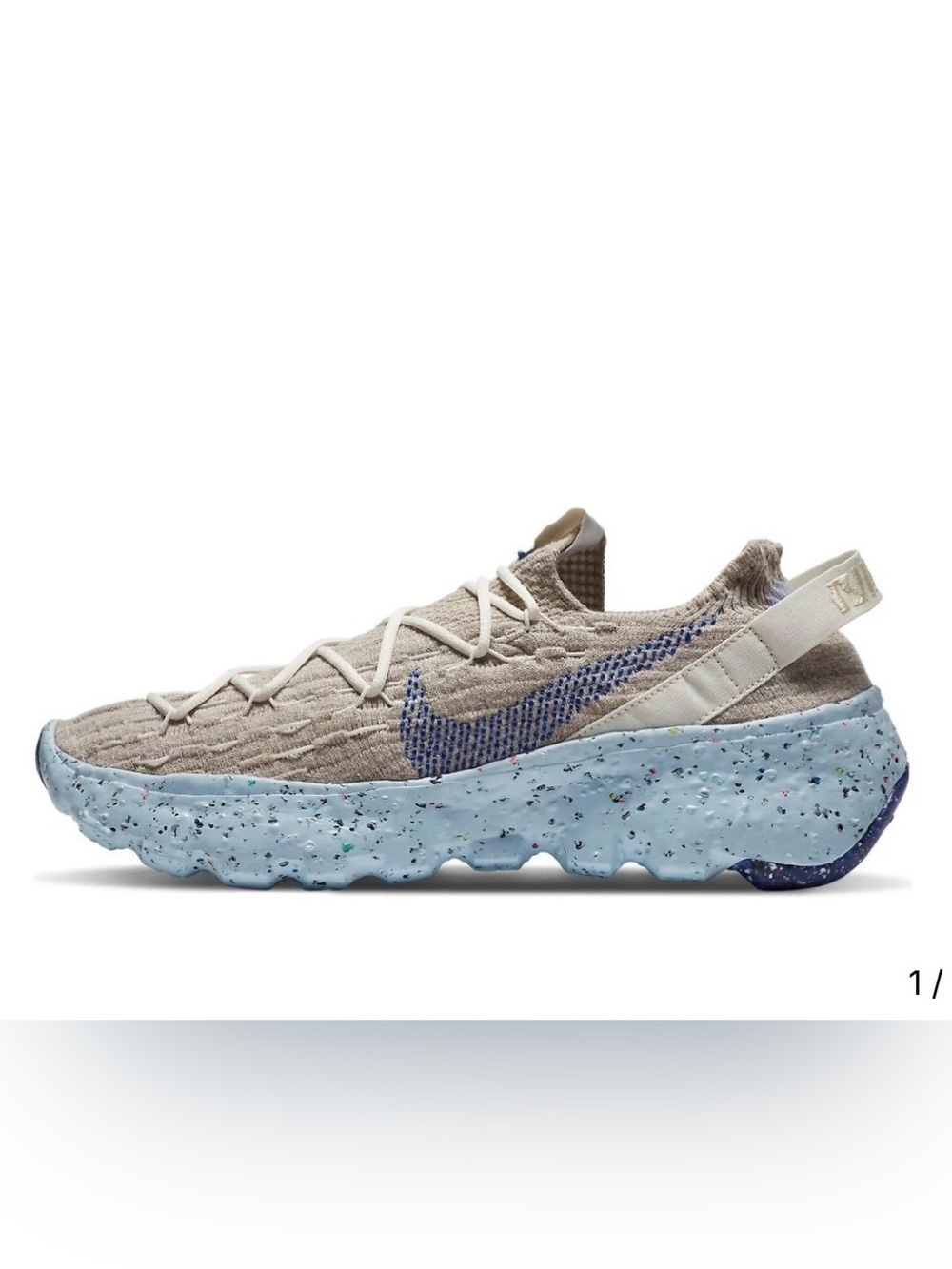 Nike Space Hippie 04 Astronomy Sail Blue Fossil Sneakers Size 8.5